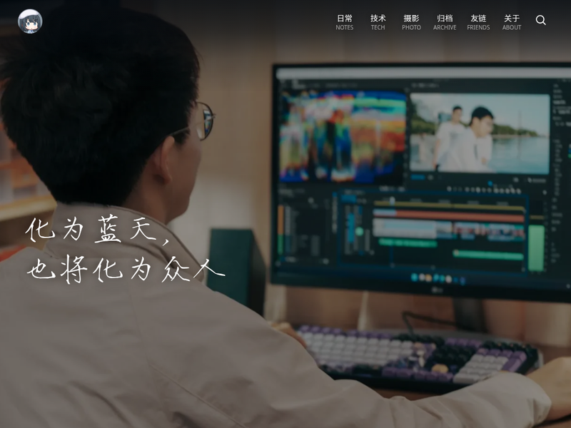 CircleCrop｜数字媒体、摄影与技术-站点缩略图