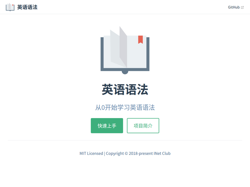 首页 | 英语语法-站点缩略图