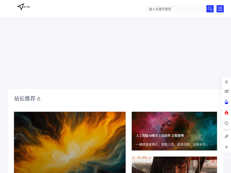 剑二十七 - 精品软件下载-站点缩略图